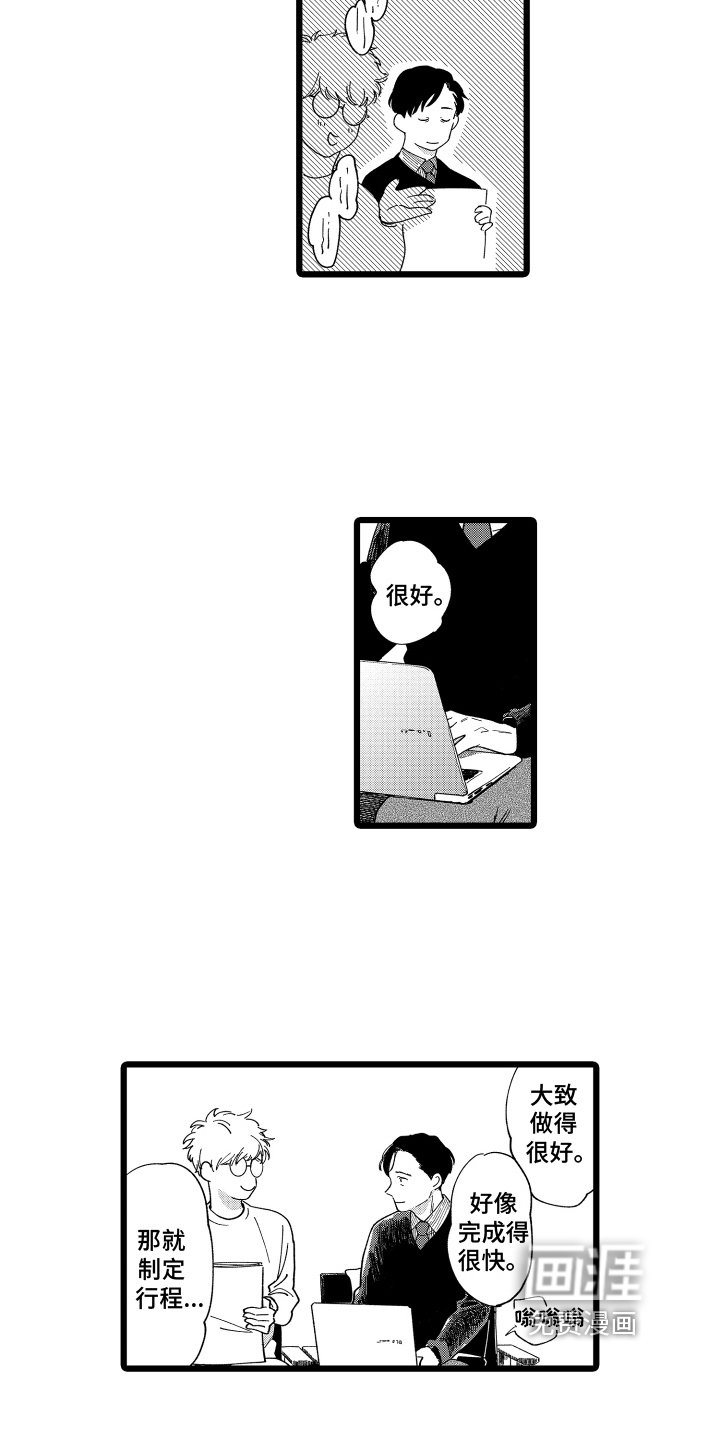 第19章：消息