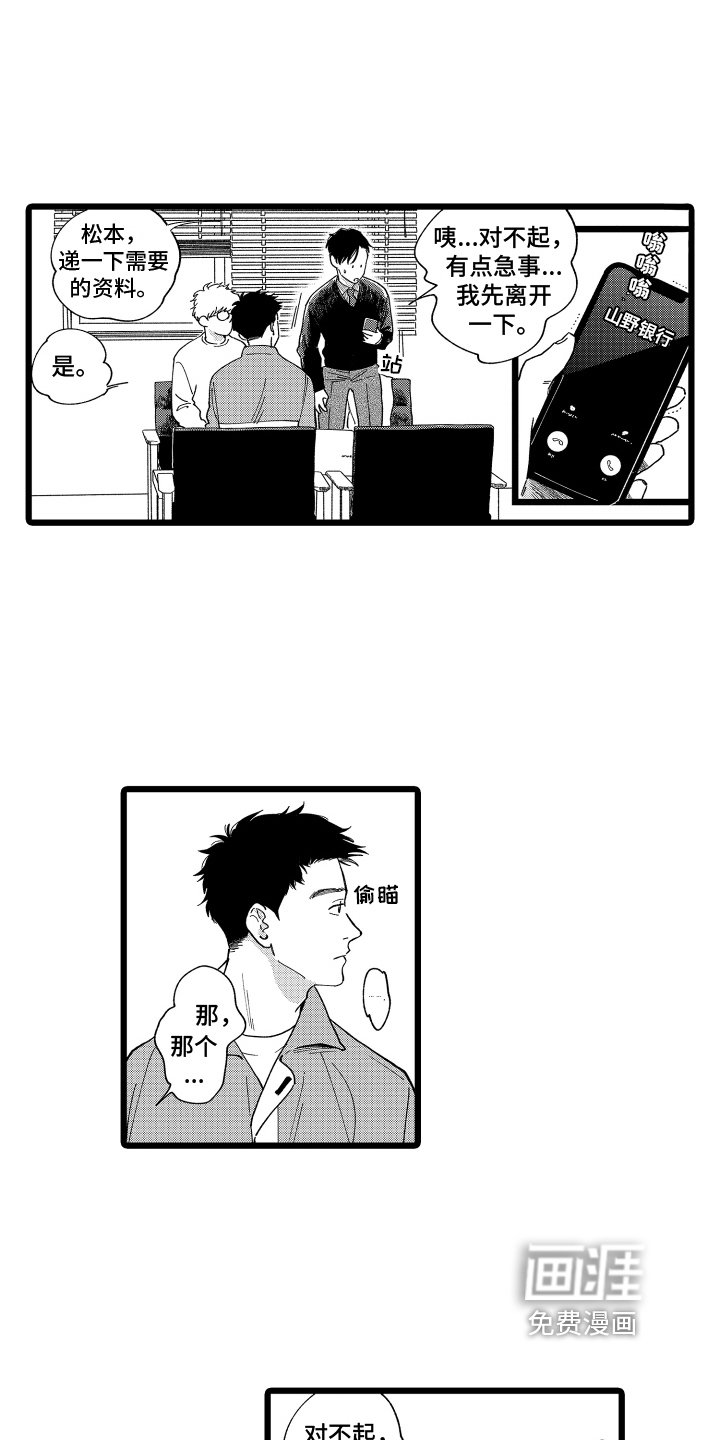 第19章：消息