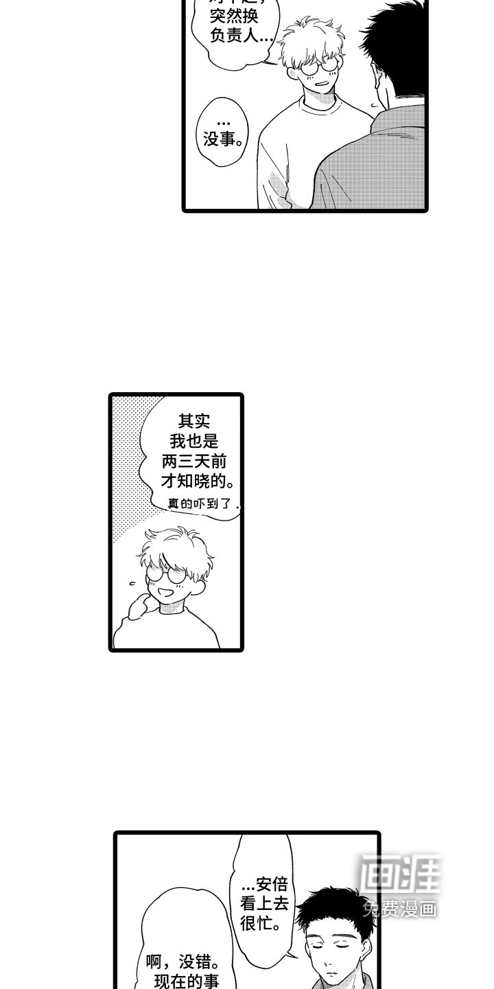 第19章：消息