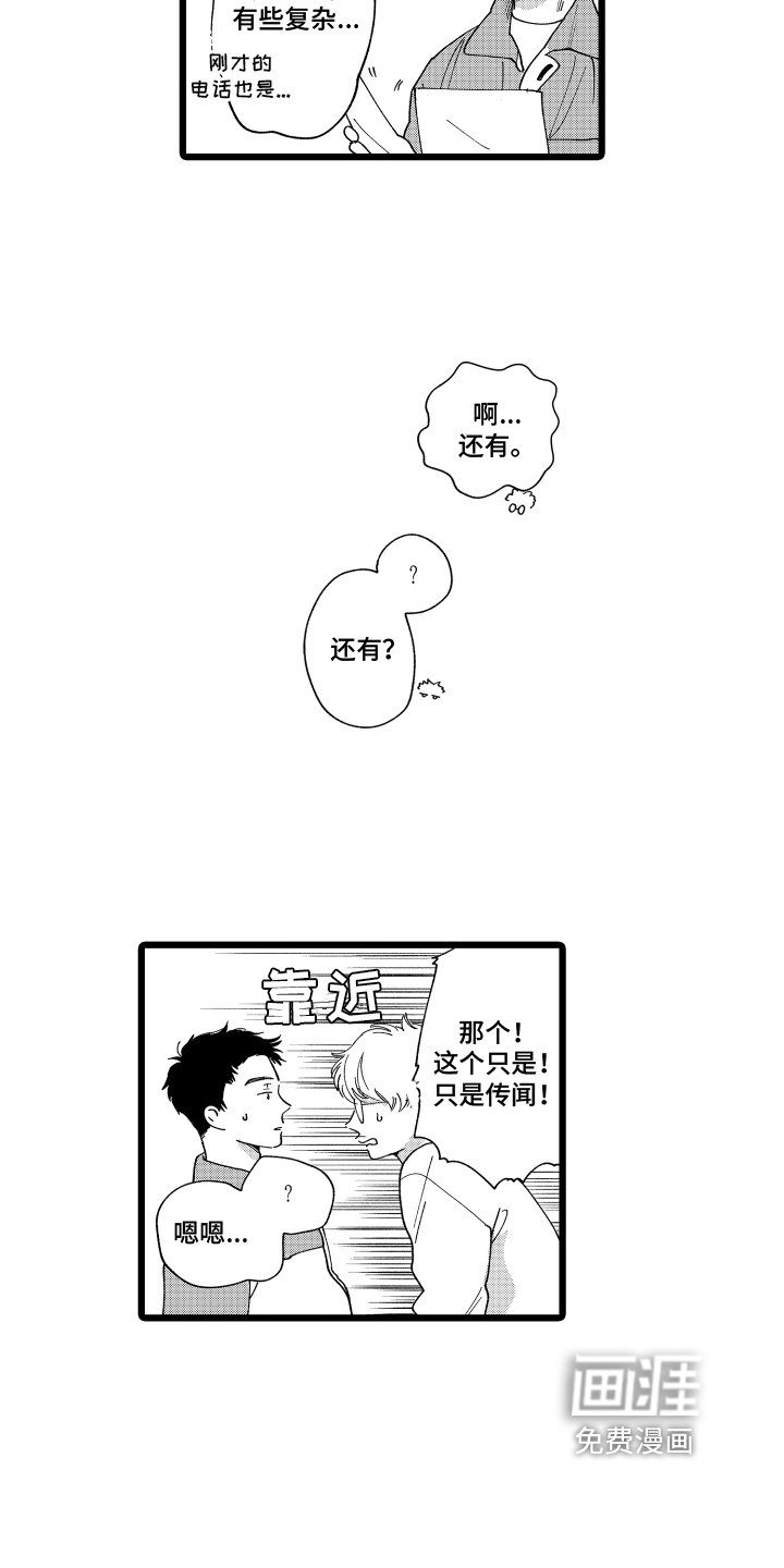 第19章：消息