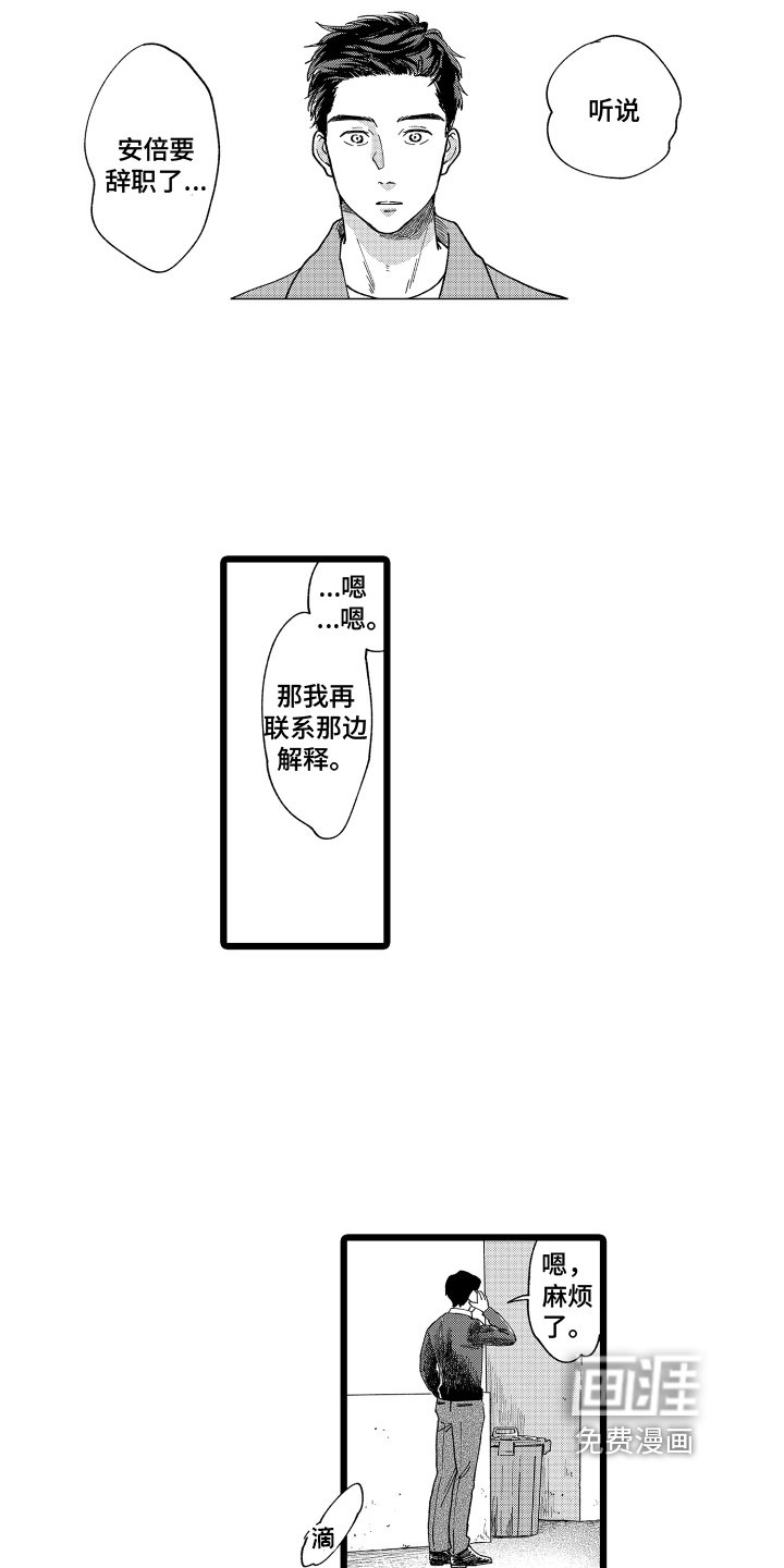第19章：消息