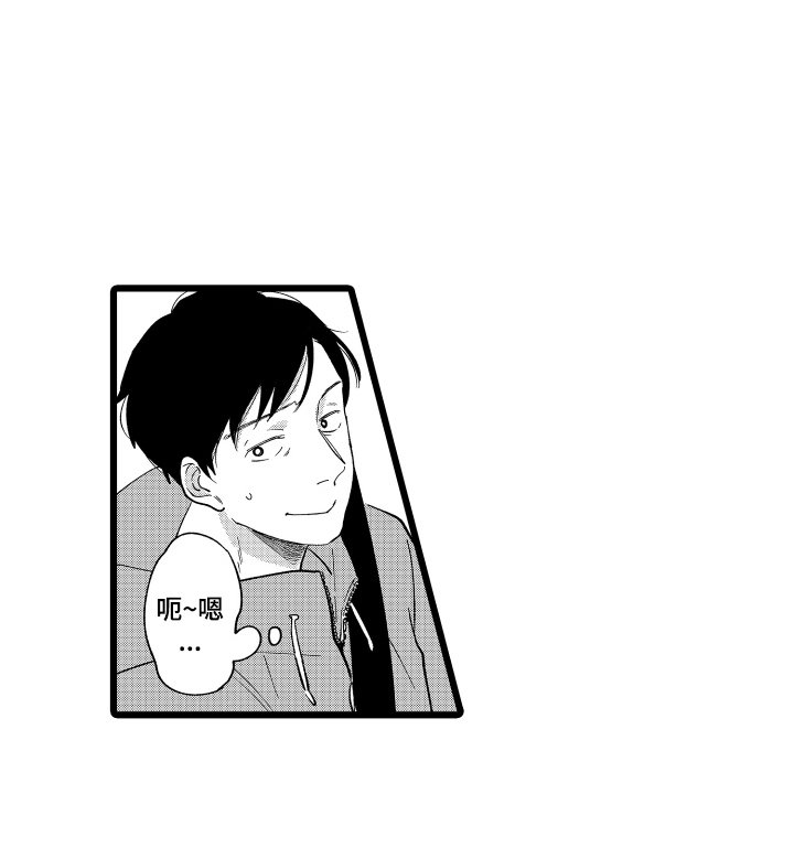第2章：招待