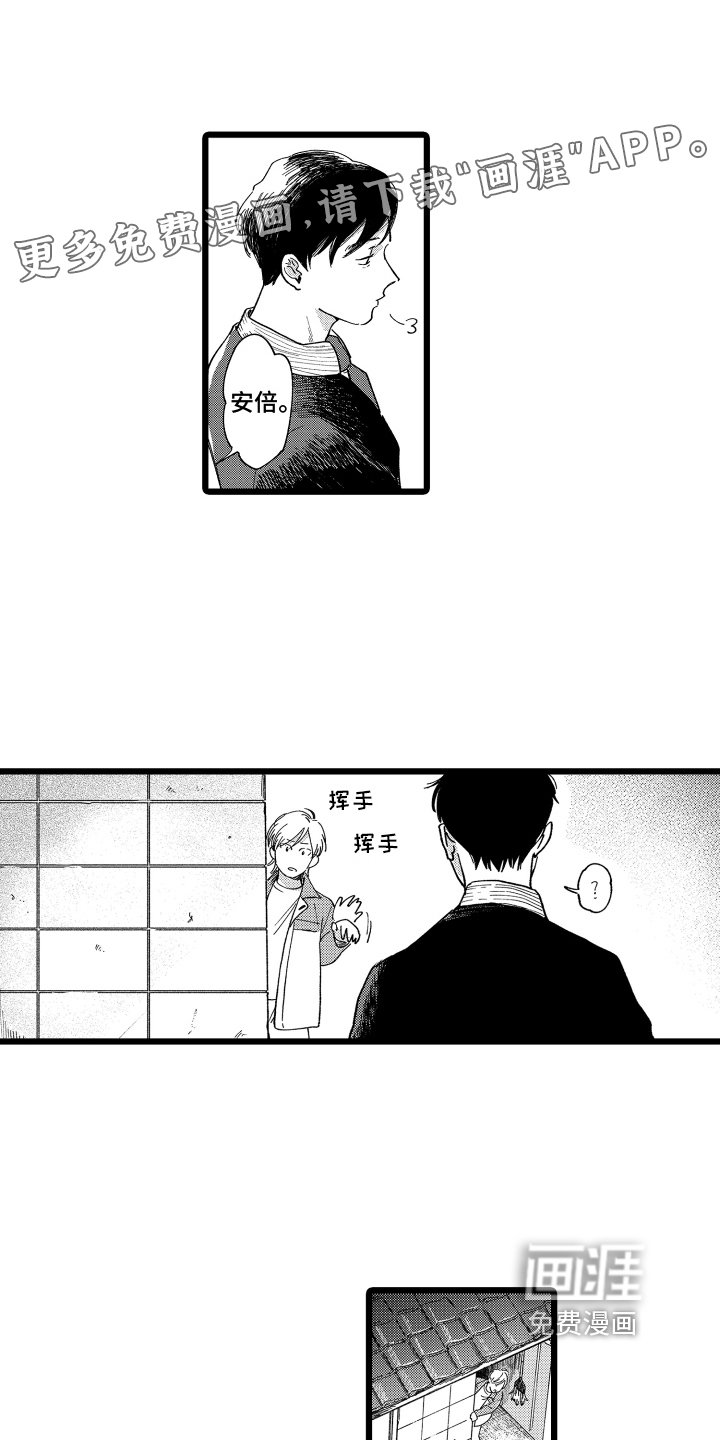 第20章：询问