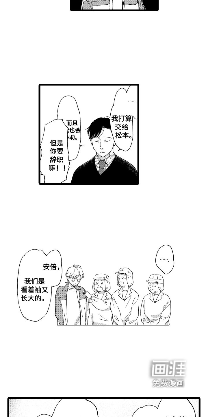 第20章：询问