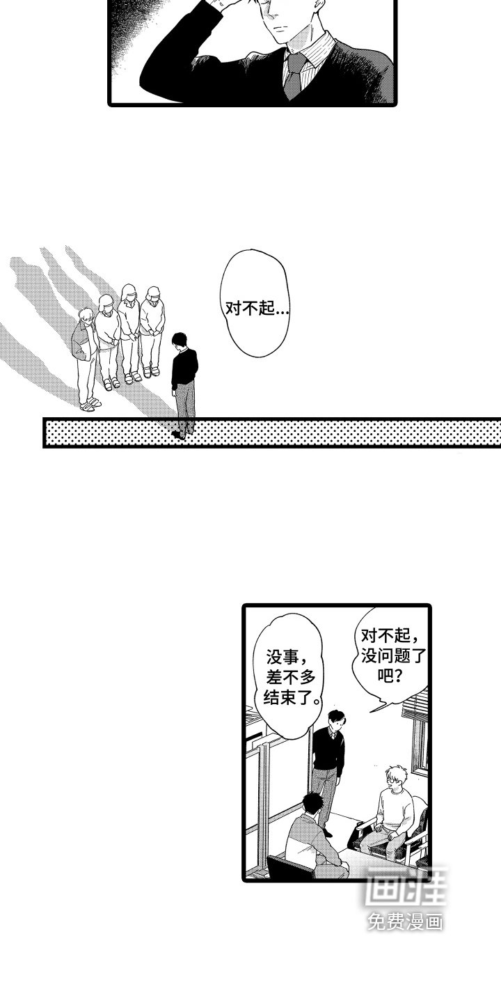第20章：询问