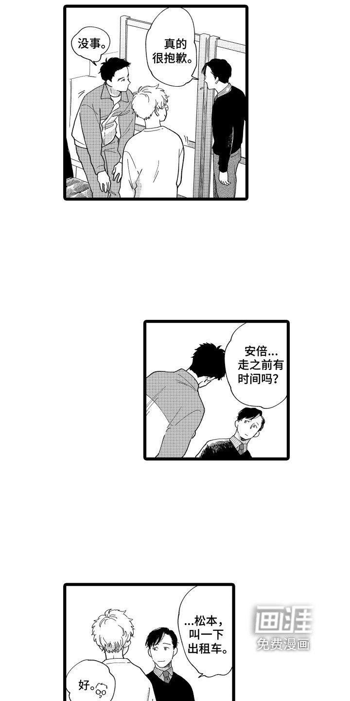 第20章：询问