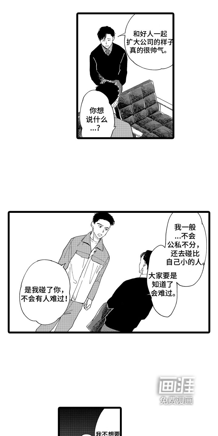 第20章：询问