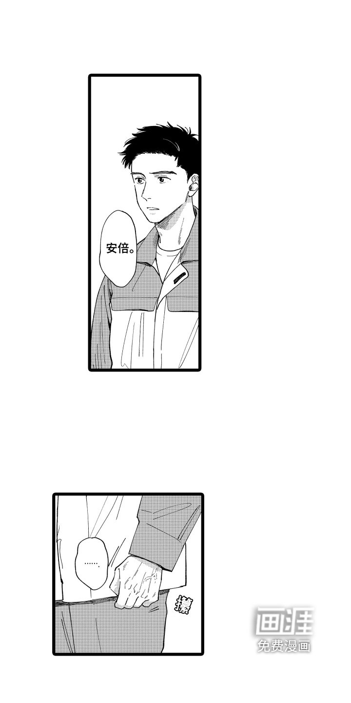 第20章：询问
