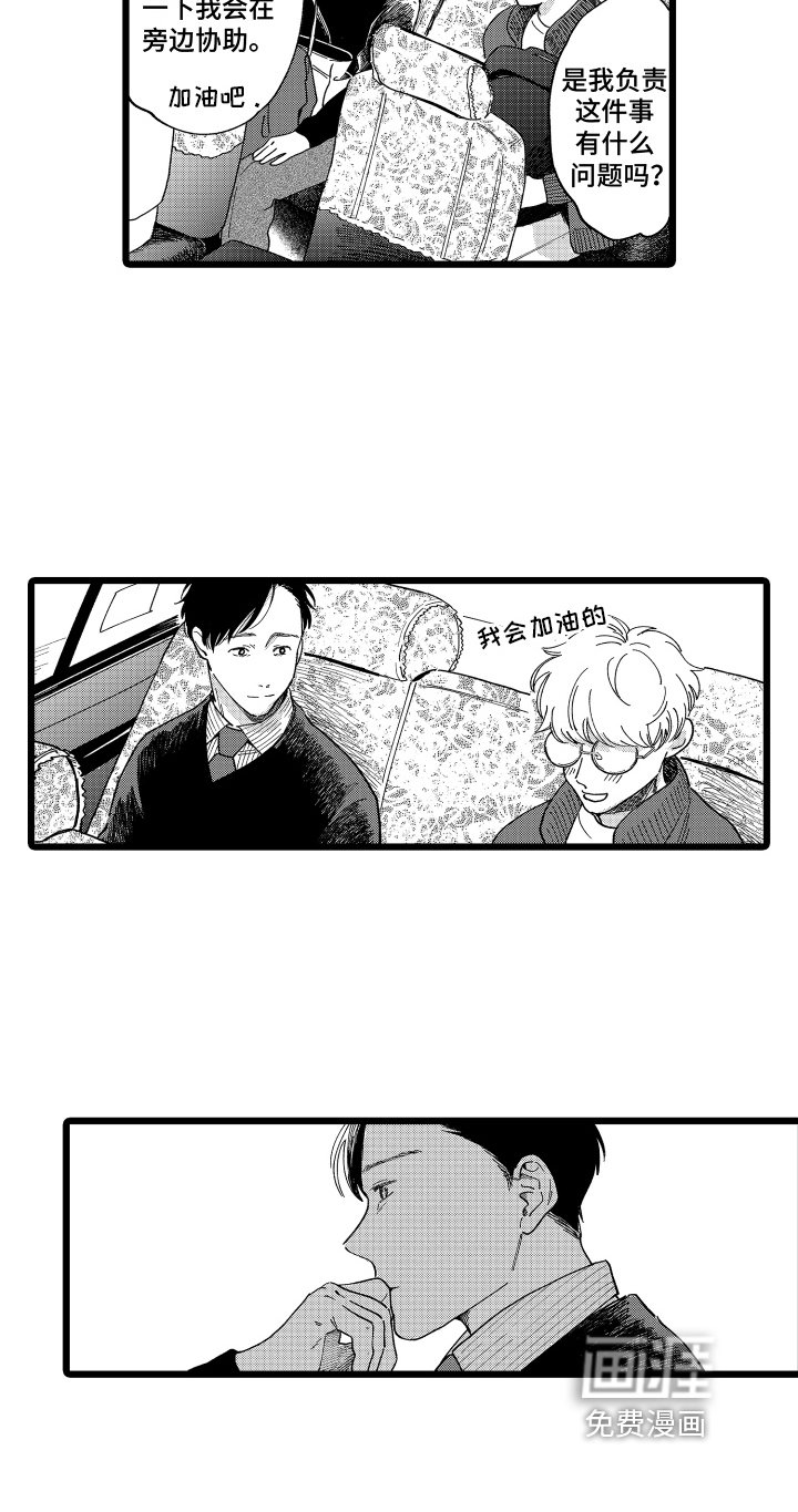 第20章：询问