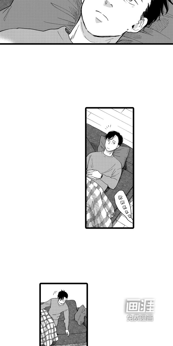 第21章：表白