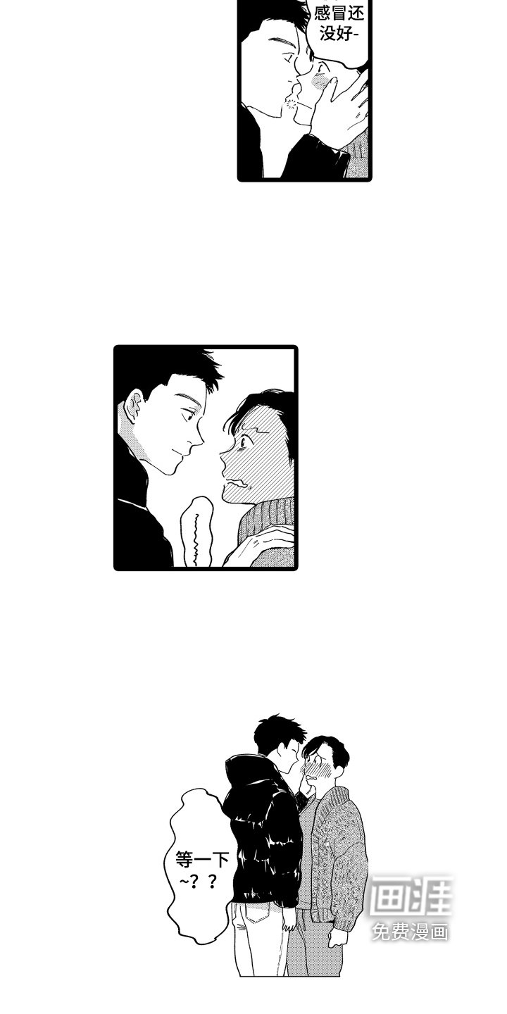 第22章：慢慢来【完结】