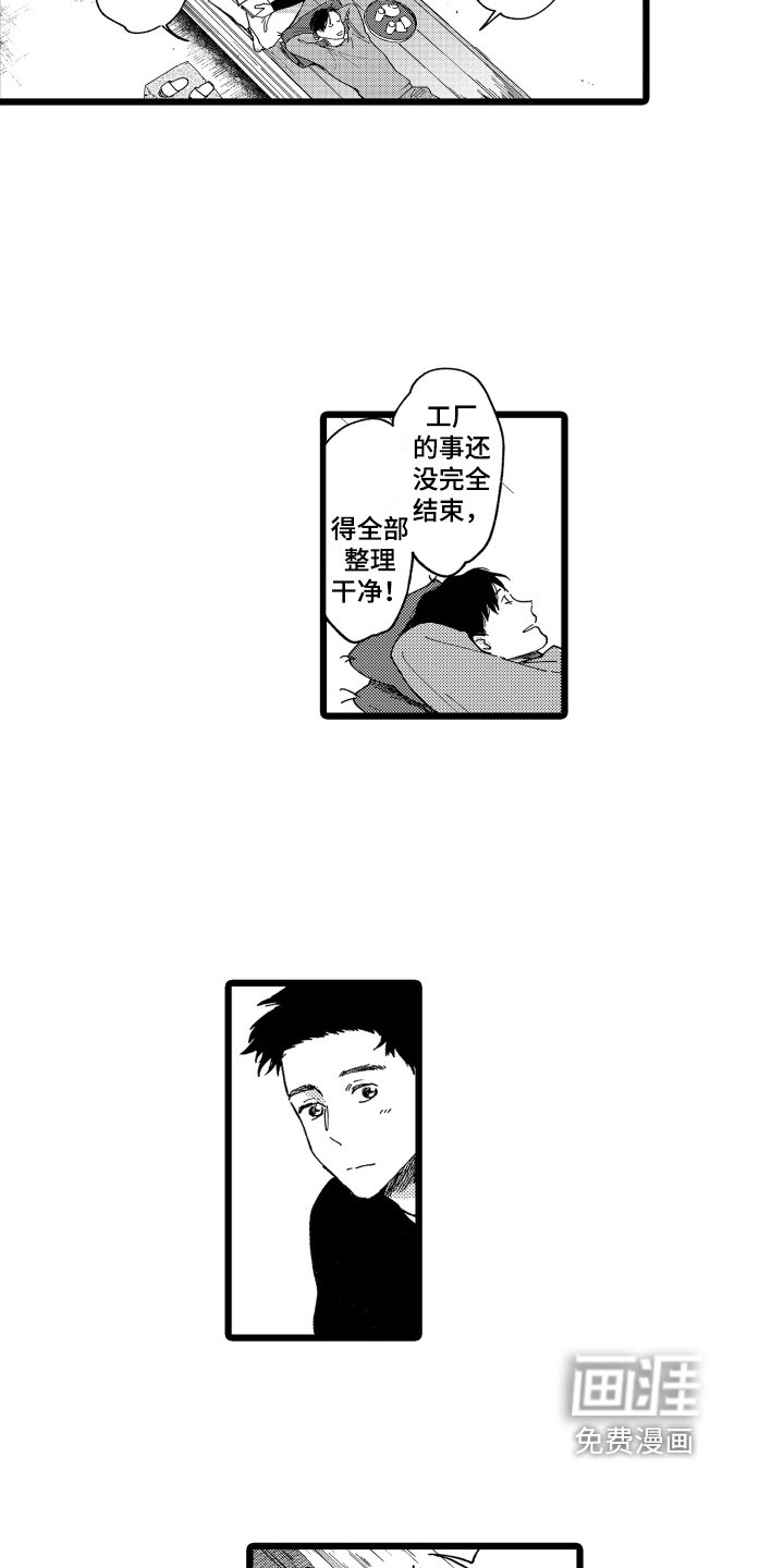 第22章：慢慢来【完结】