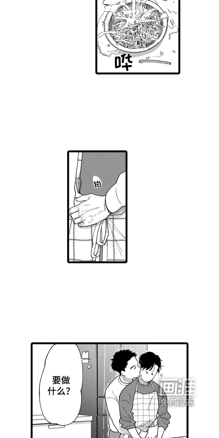 第23章：【番外】见家长