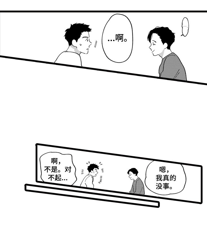 第23章：【番外】见家长