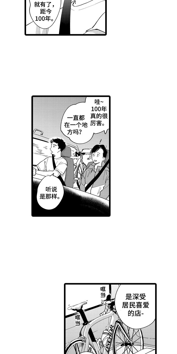 第3章：名片