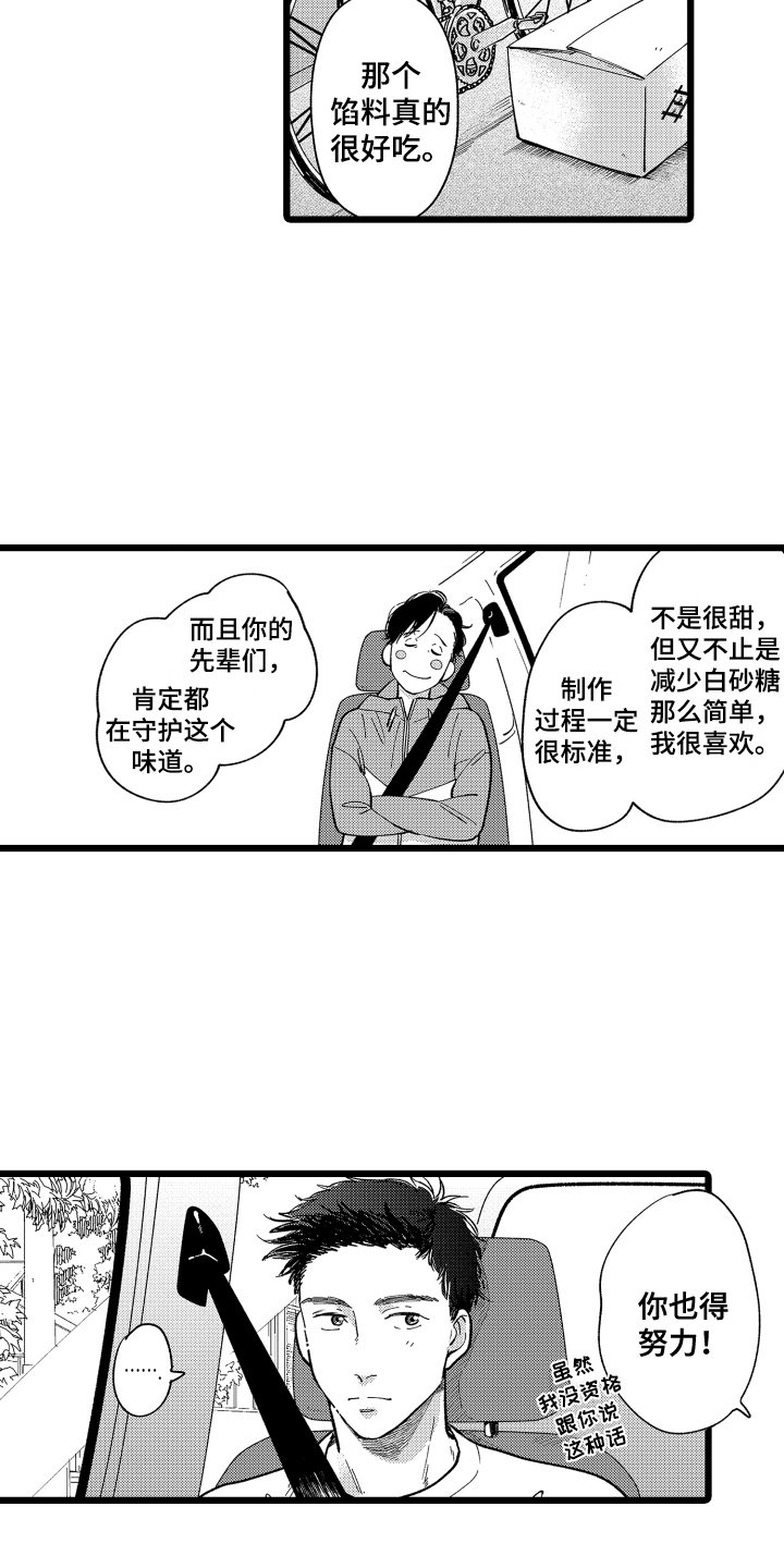 第3章：名片