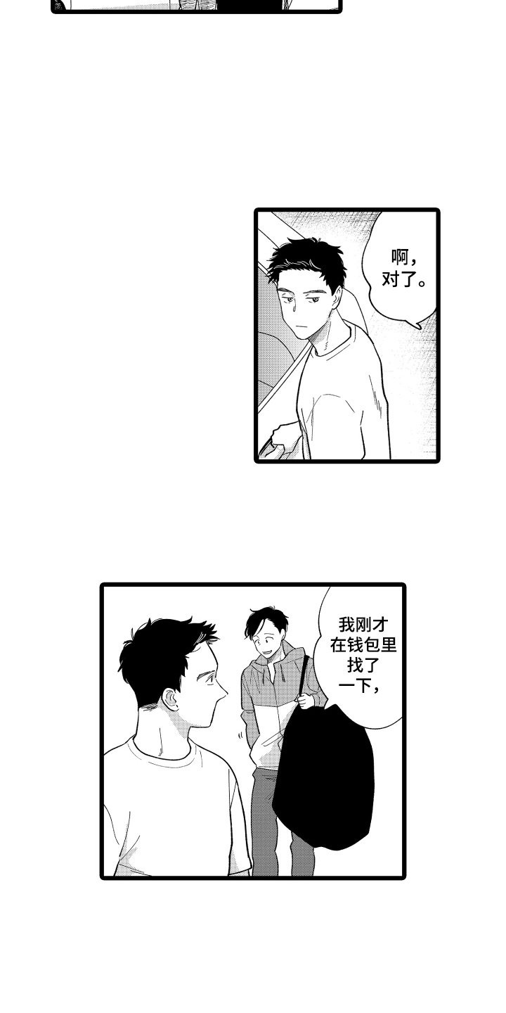第3章：名片