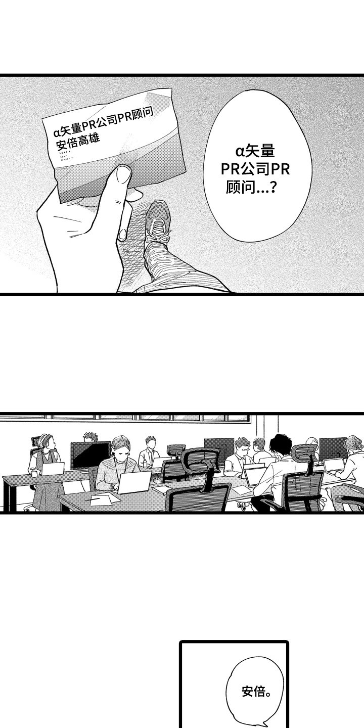第3章：名片