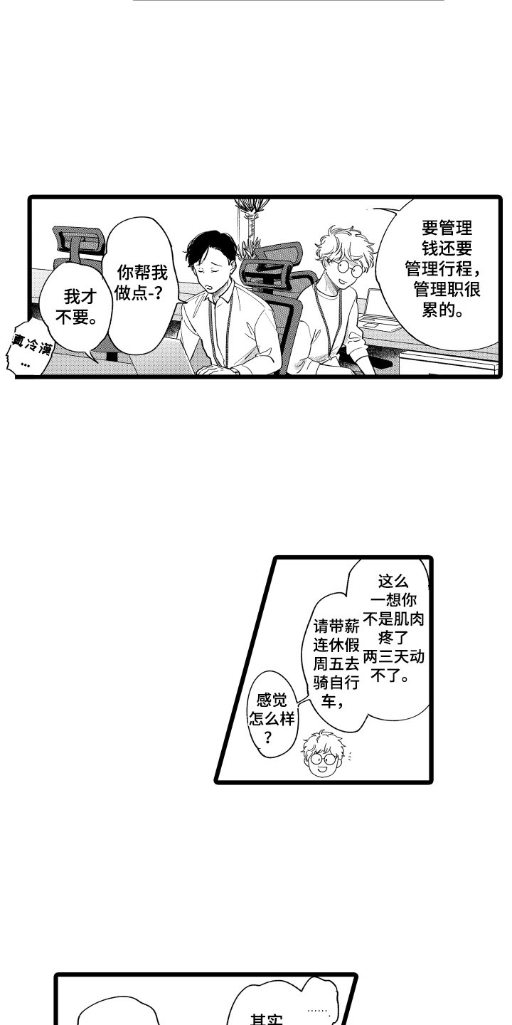 第3章：名片