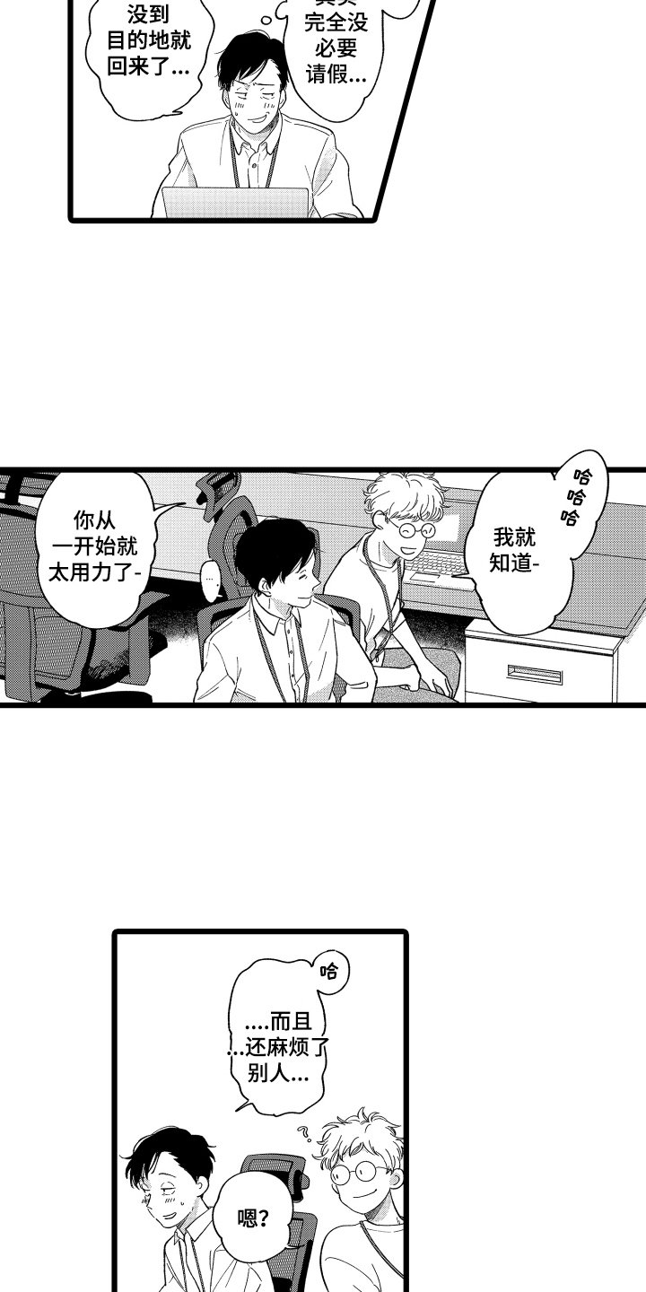 第3章：名片