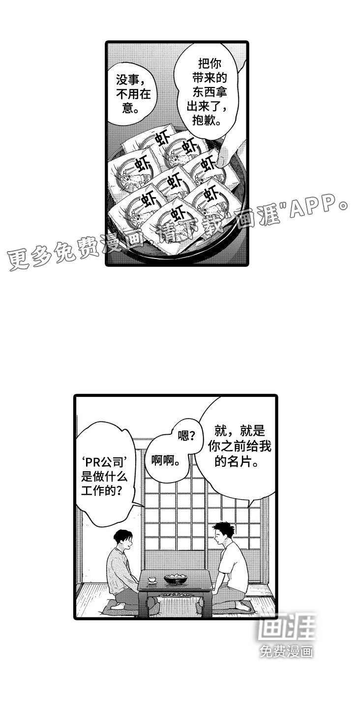 第5章：合作