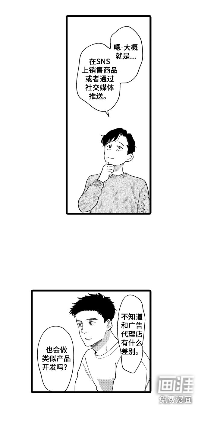 第5章：合作