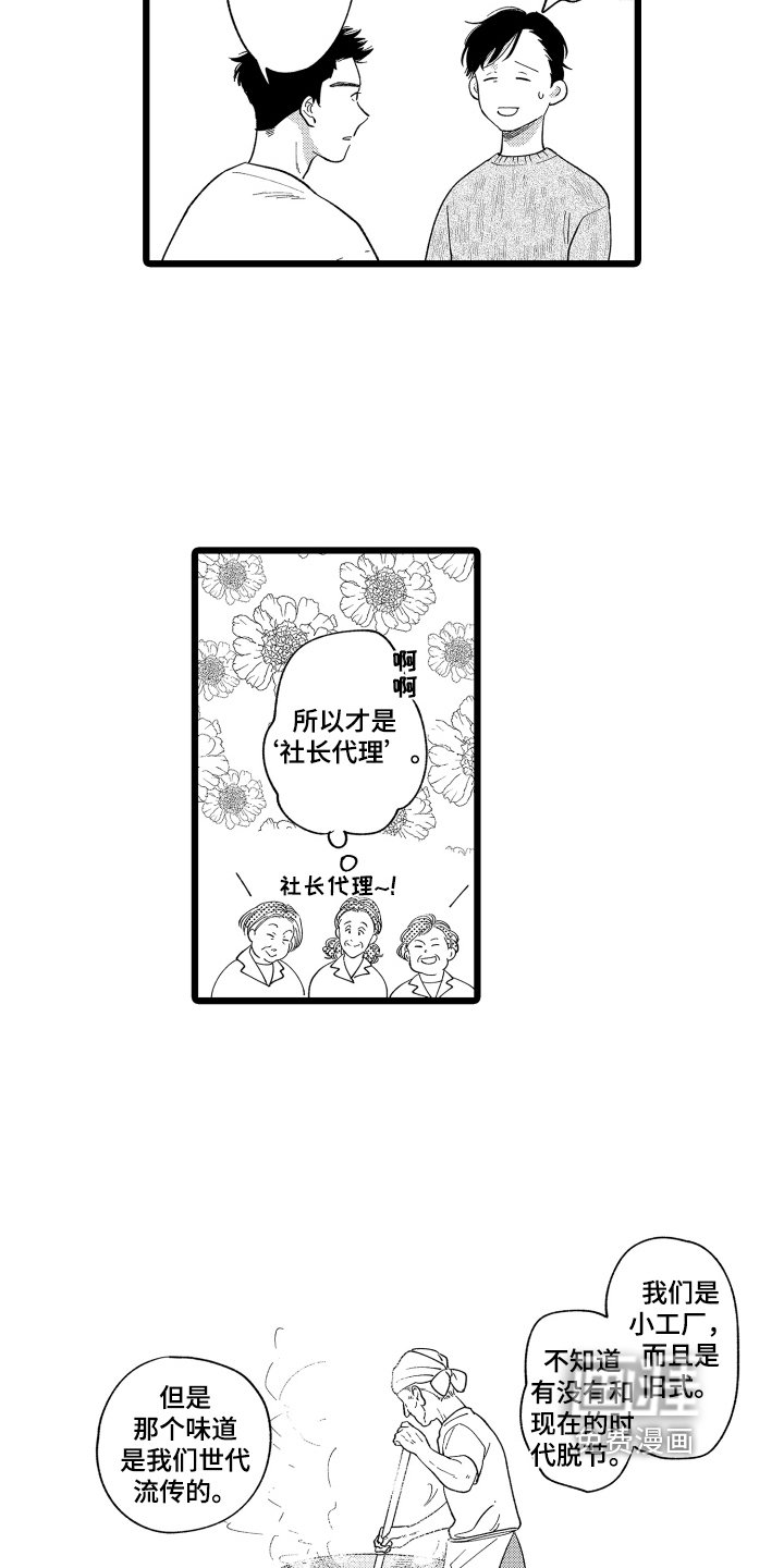 第5章：合作