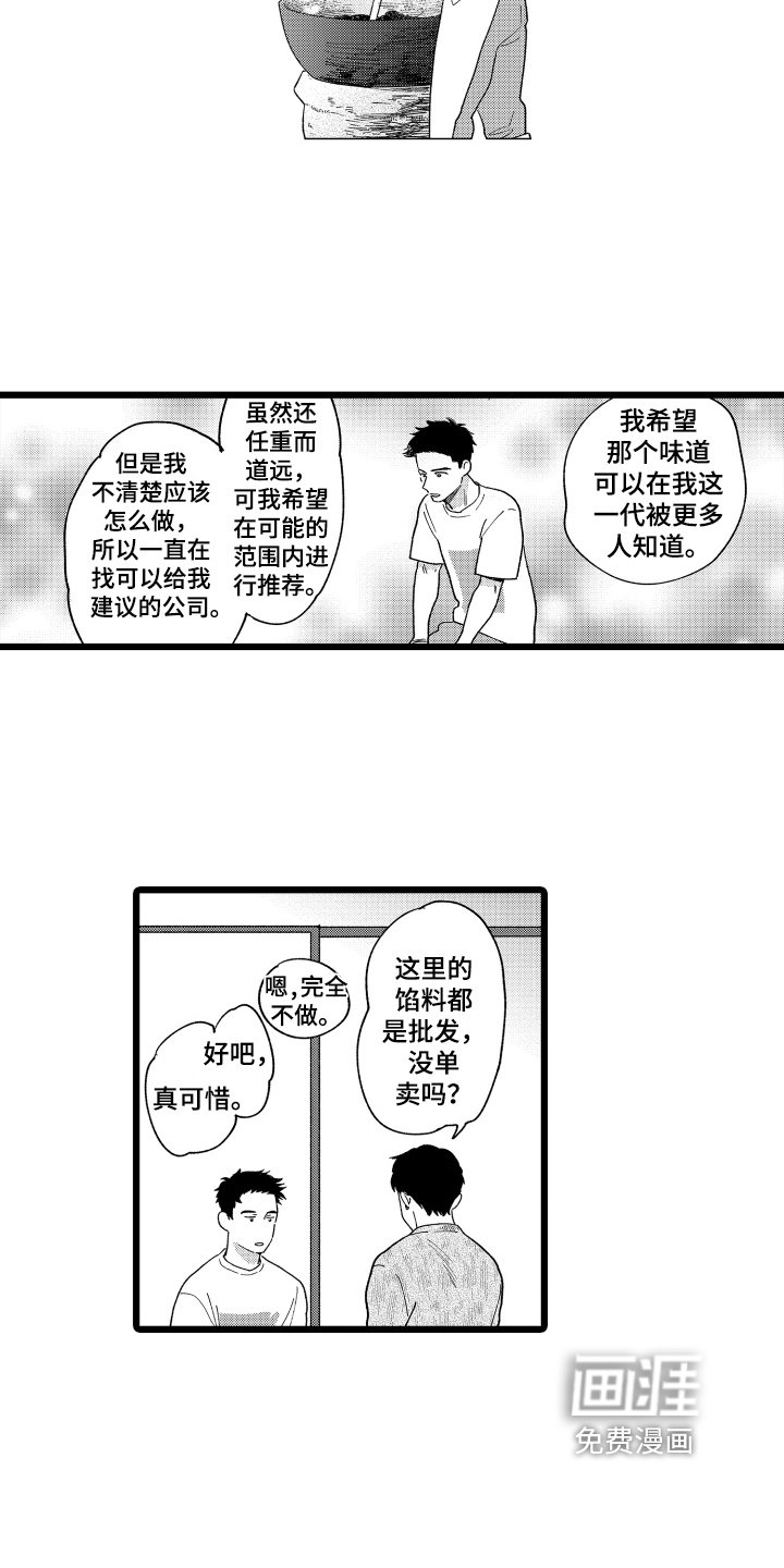 第5章：合作