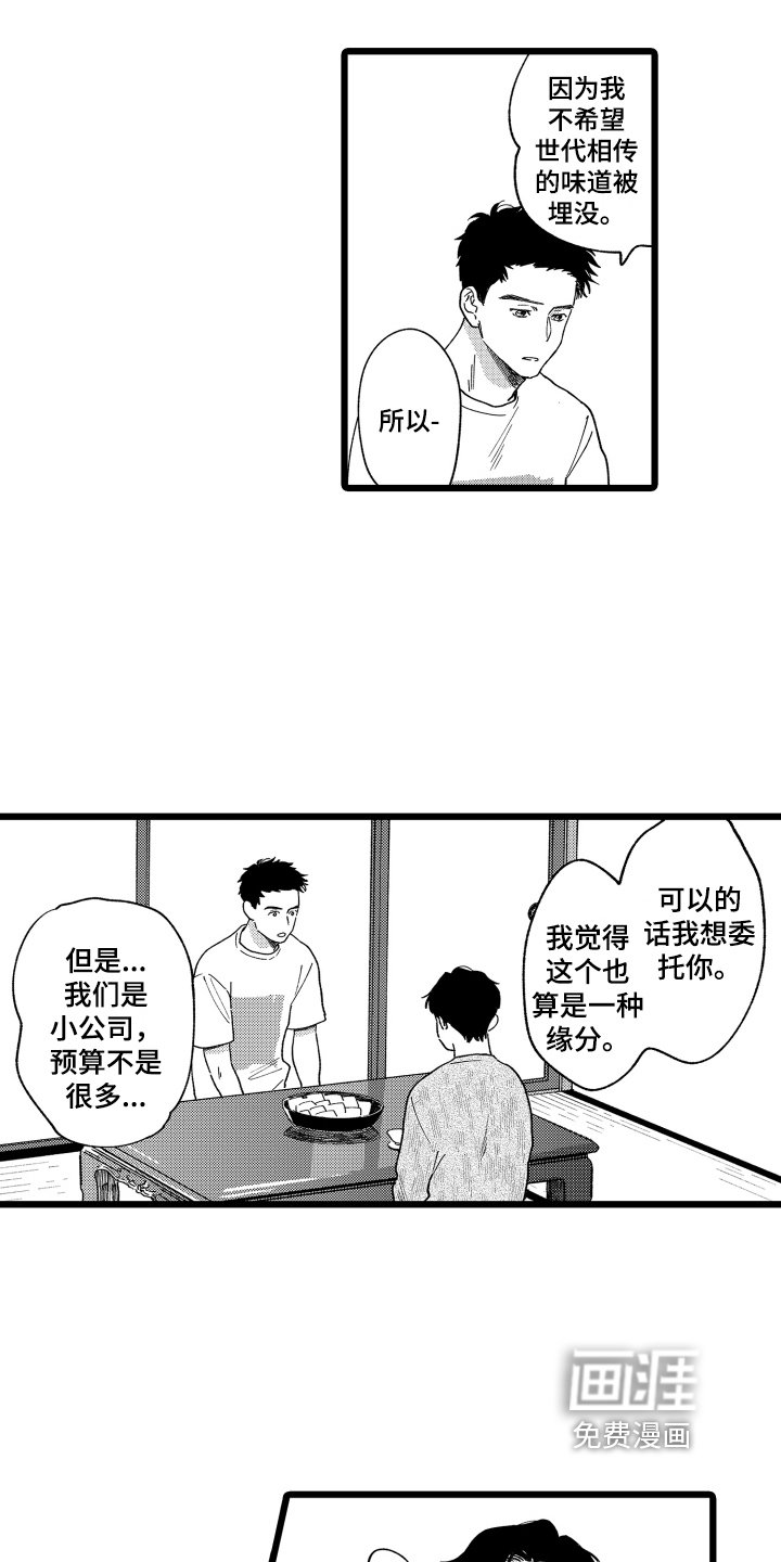 第5章：合作