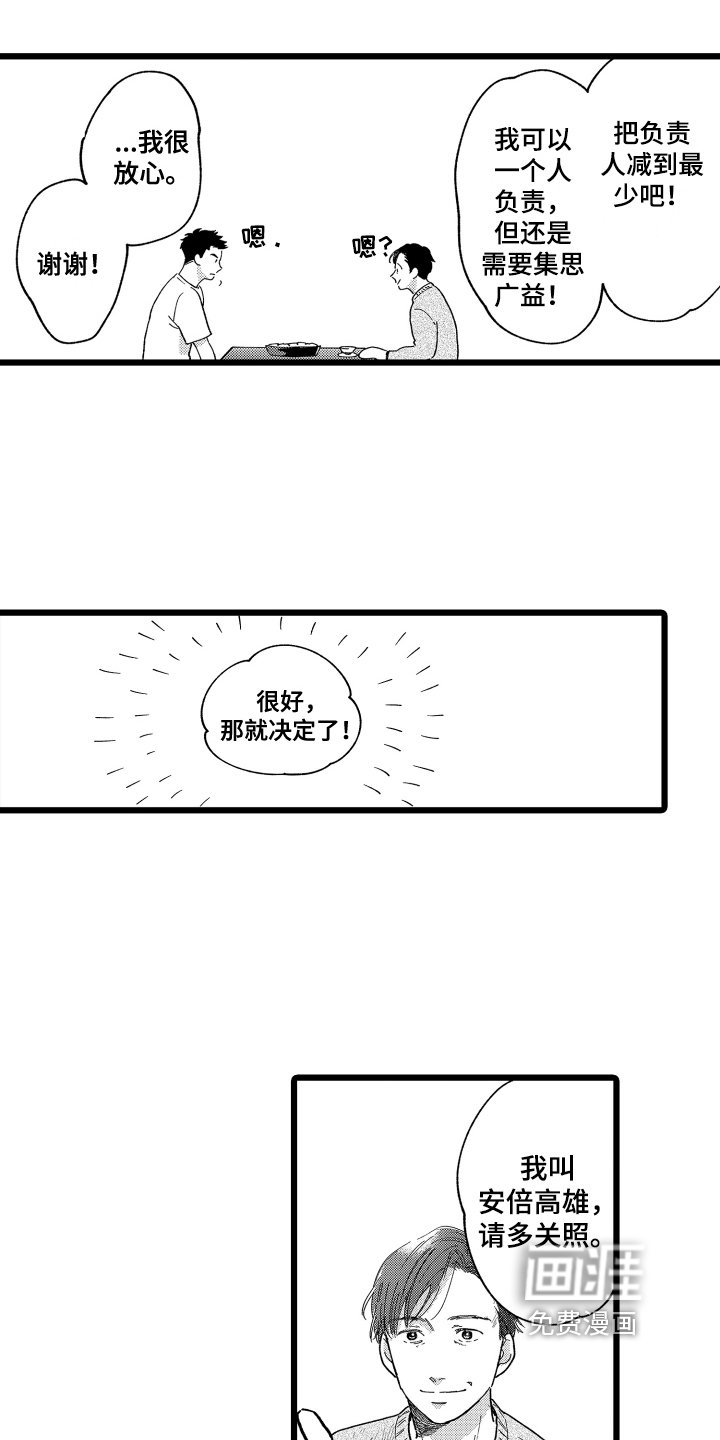 第5章：合作