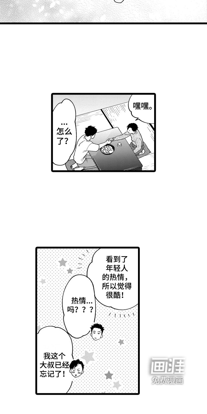 第5章：合作