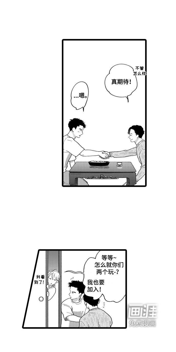 第5章：合作
