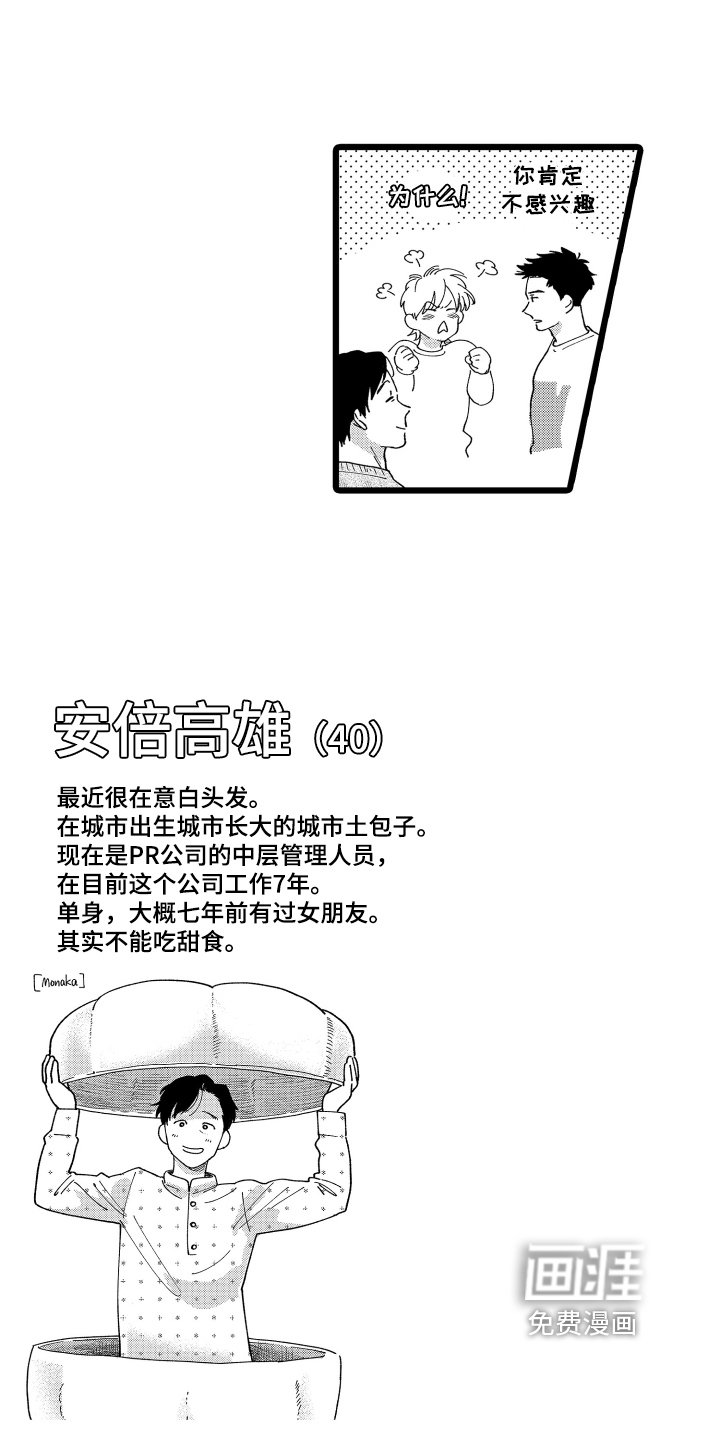 第5章：合作