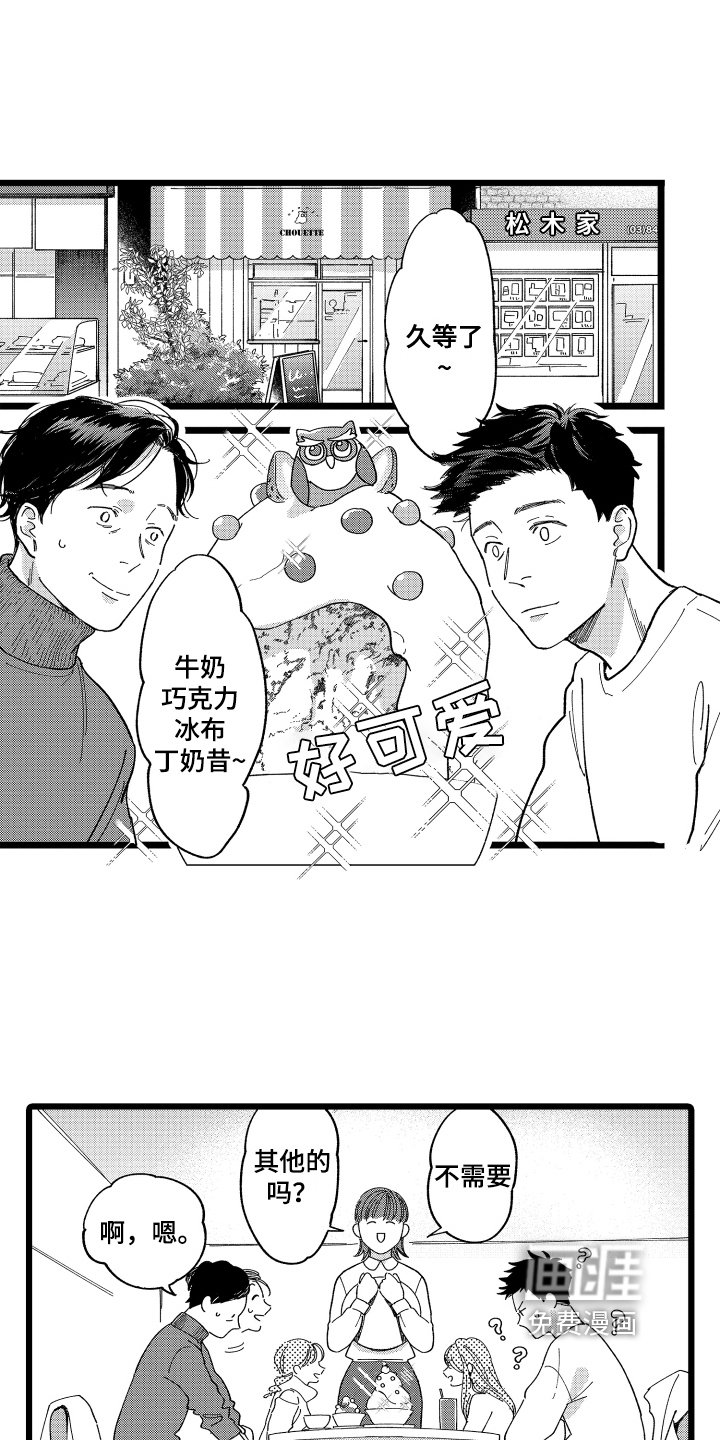 第5章：合作