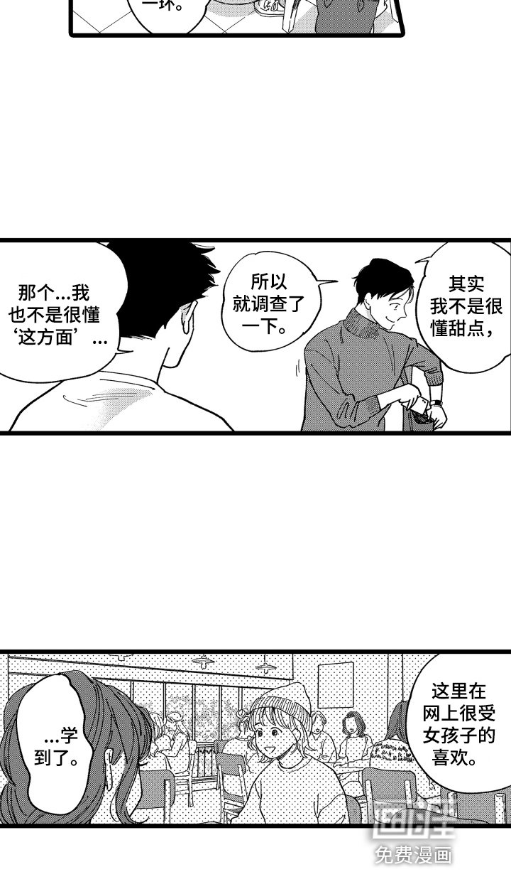 第5章：合作