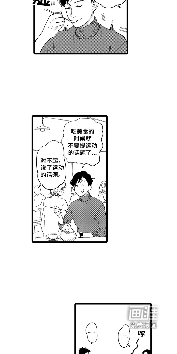 第6章：调查