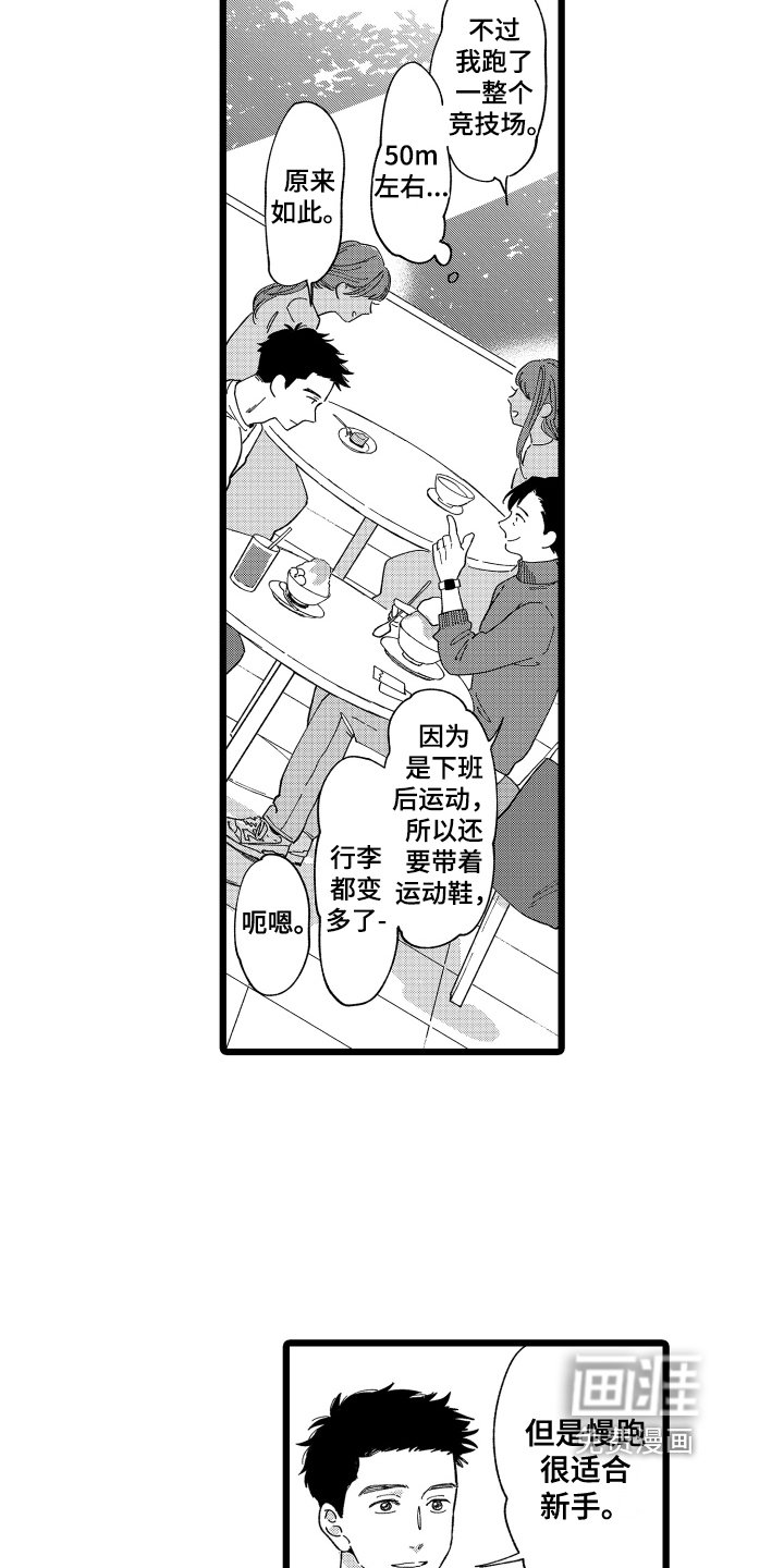 第6章：调查