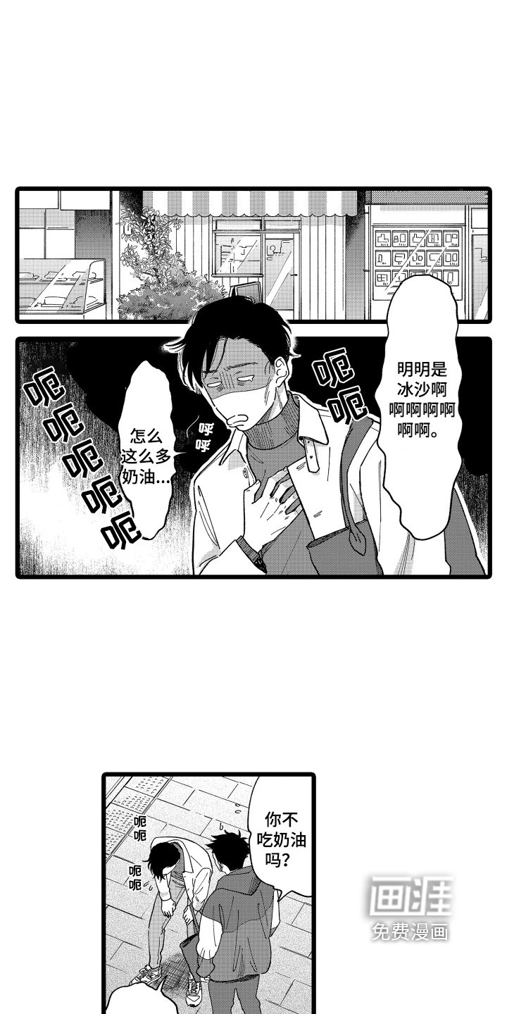 第6章：调查