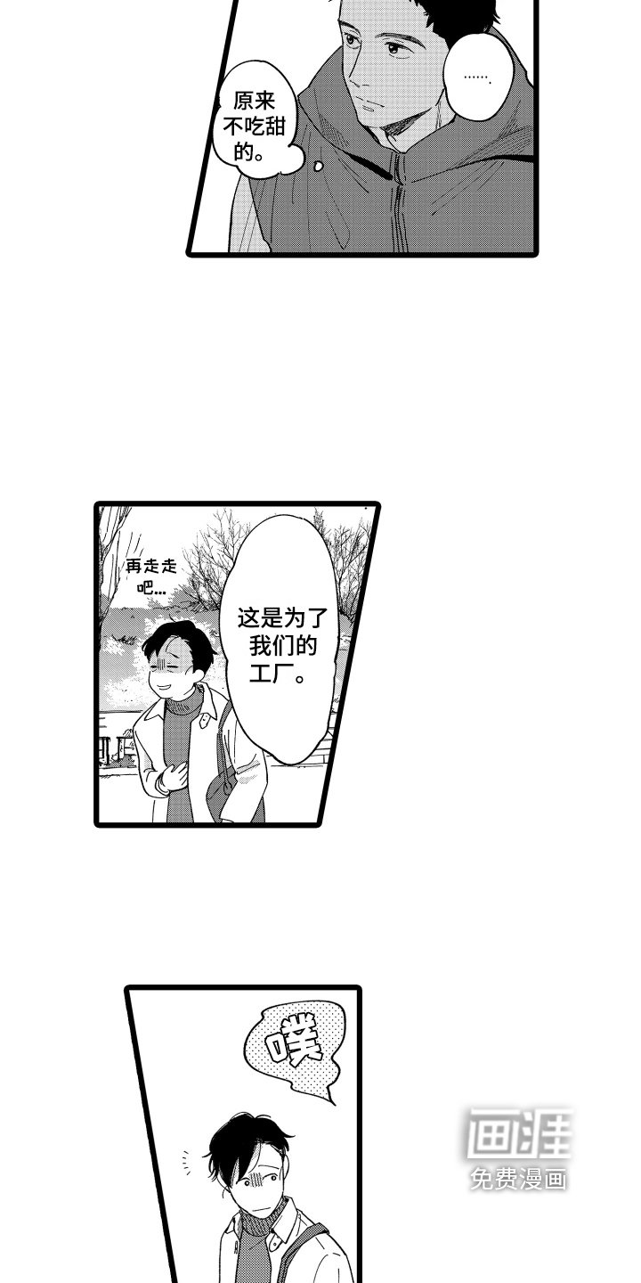 第6章：调查