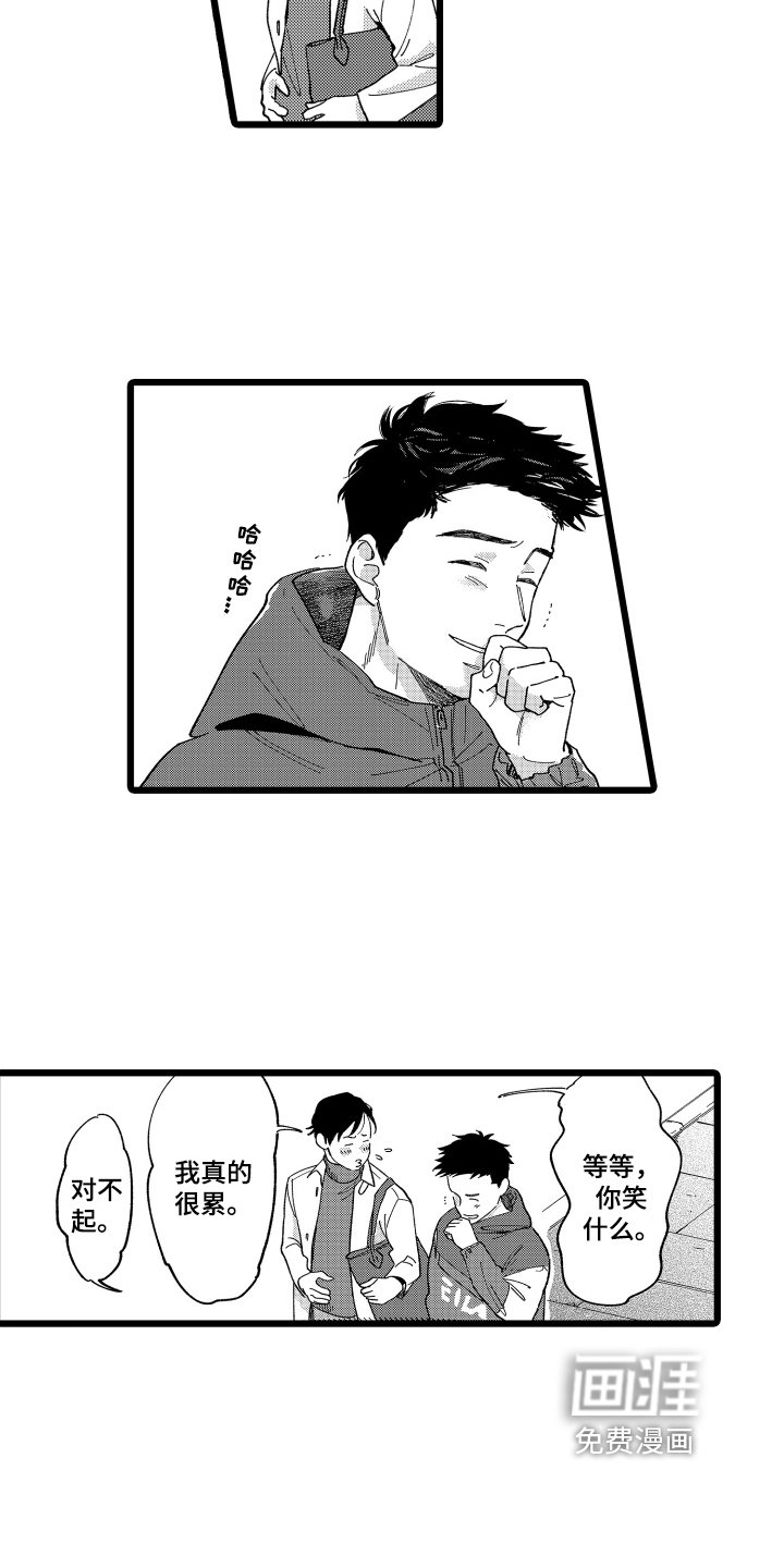 第6章：调查