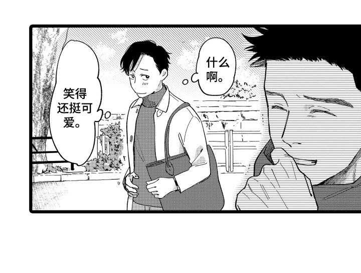 第6章：调查