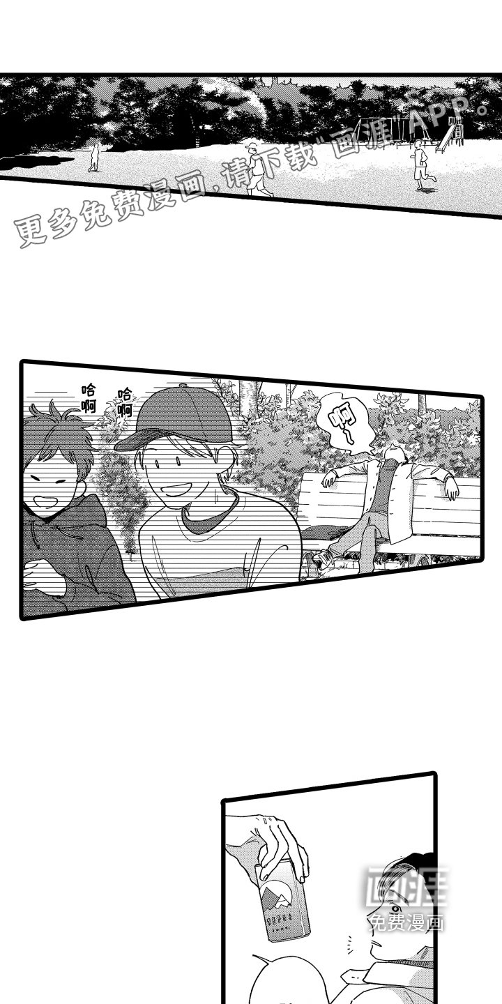 第7章：总结