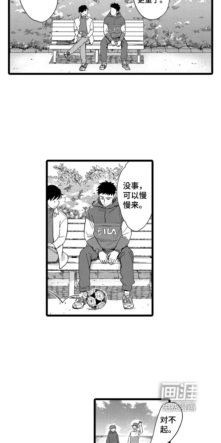 第7章：总结