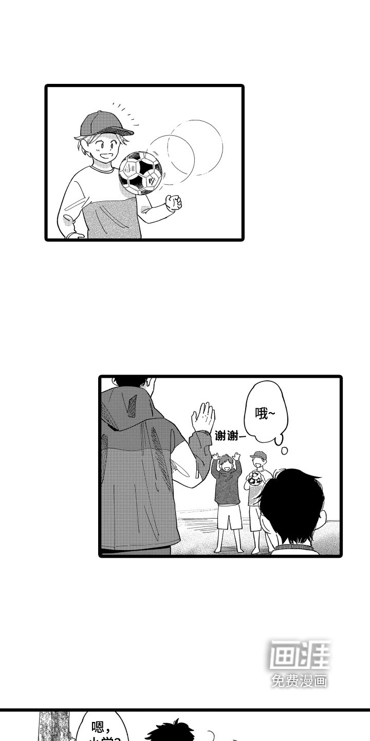 第7章：总结