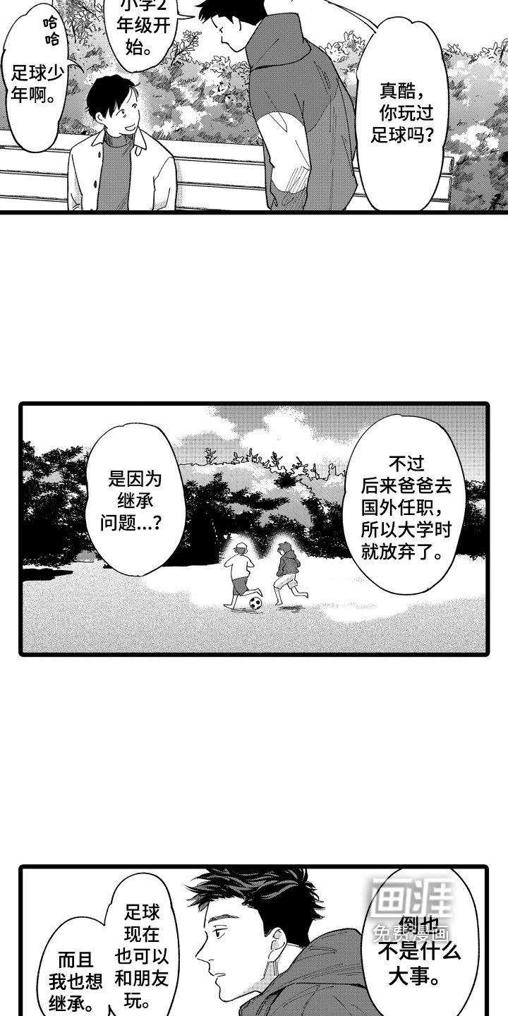 第7章：总结