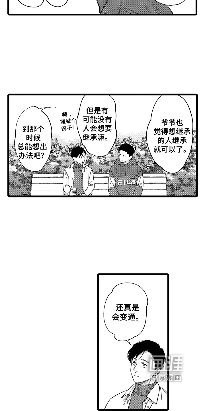 第7章：总结