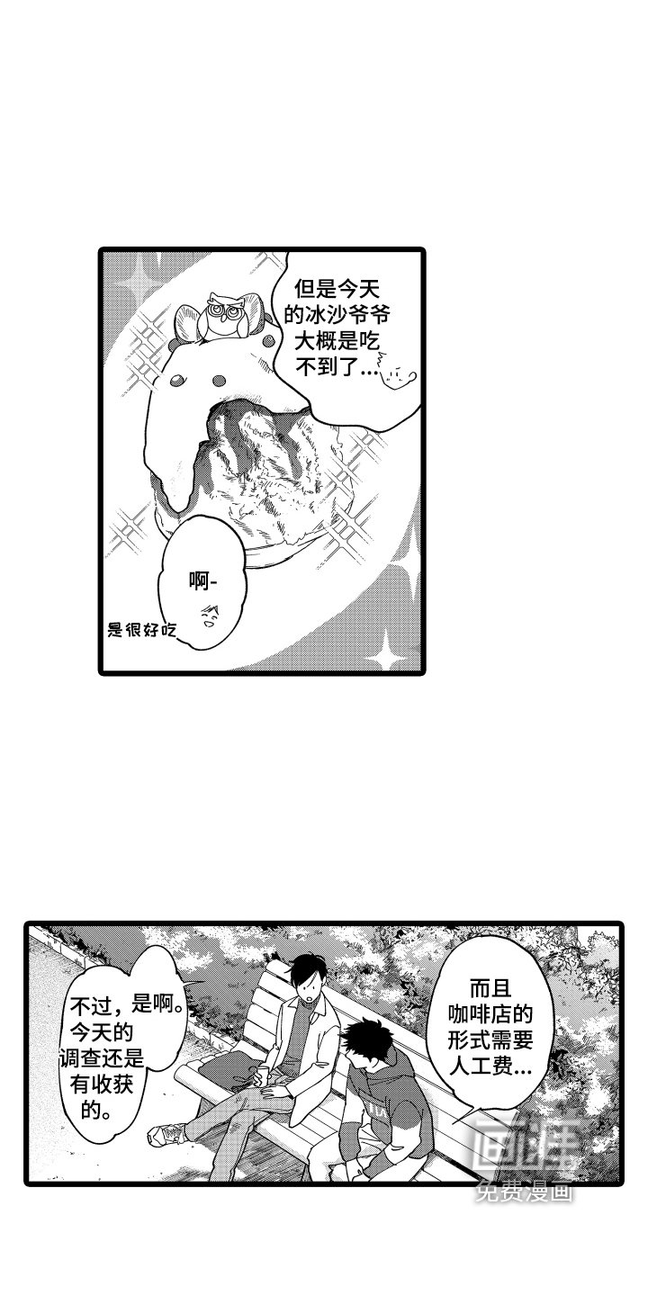 第7章：总结