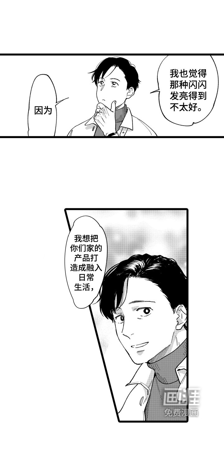 第7章：总结