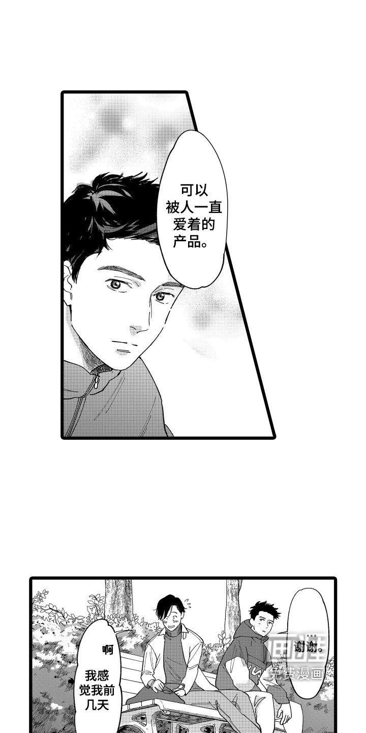 第7章：总结