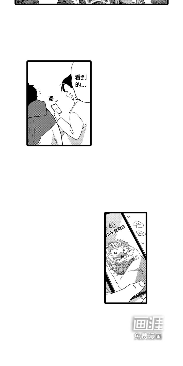 第7章：总结